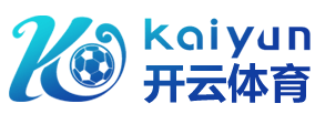 开云·体育(kaiyun)官方网站-KAIYUN SPORT