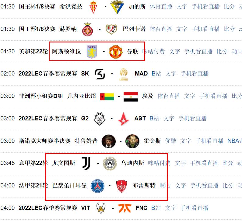 详细阅读:开云-关于风云突变巴黎圣日耳曼转会期调整名单,国王杯版图或变,底气十足,心理建设被强调的信息-开云 开云-关于风云突变巴黎圣日耳曼转会期调整名单,国王杯版图或变,底气十足,心理建设被强调的信息-开云